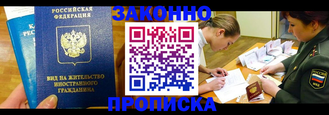 регистрация для дет. сада в Боброве