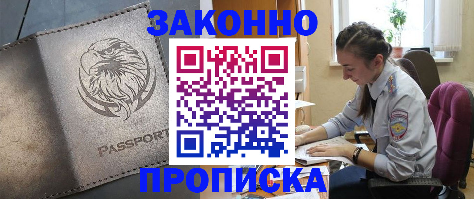 регистрация для дет. сада в Боброве