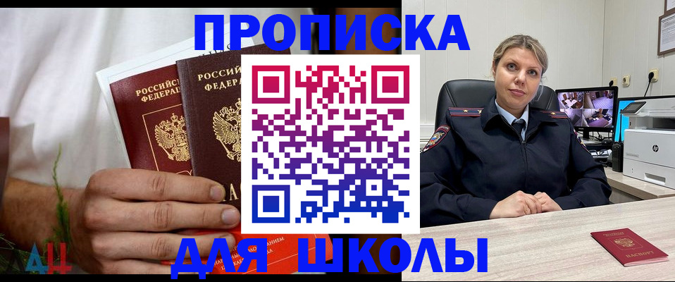 временная регистрация гарантия в Боброве